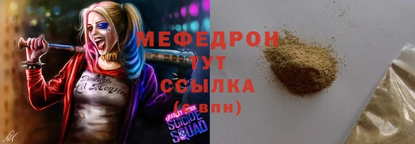 прущая мука Верея