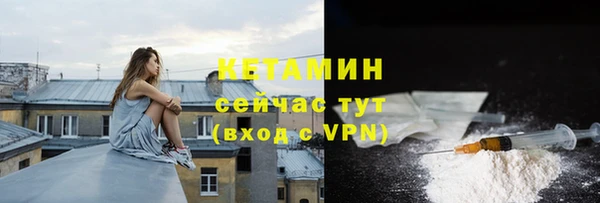 стафф Верхнеуральск