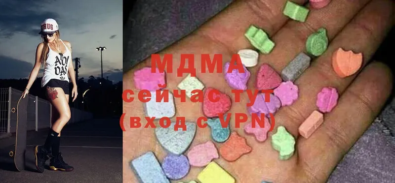 MDMA кристаллы  Зуевка 